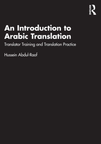 An Introduction to Arabic Translation