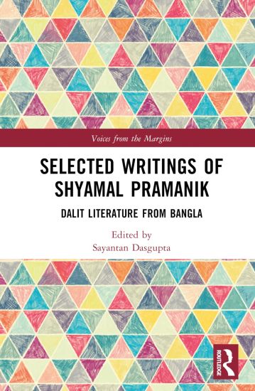 Selected Writings of Shyamal Kumar Pramanik