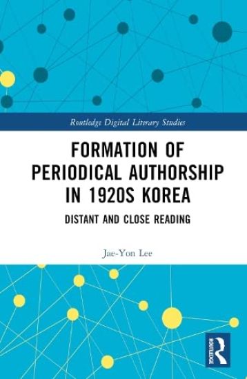 Formation of Periodical Authorship in 1920s Korea