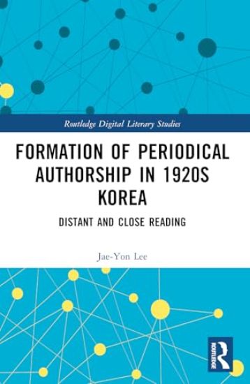 Formation of Periodical Authorship in 1920s Korea