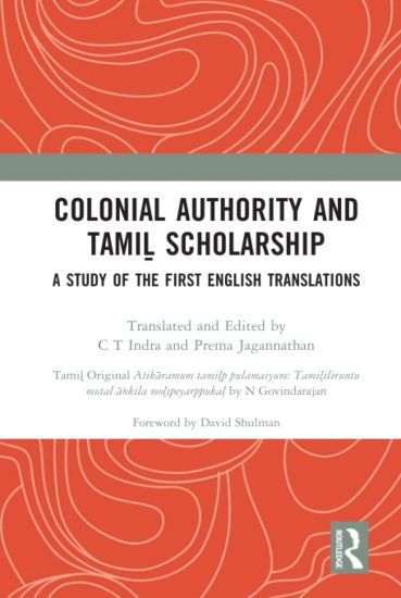 Colonial Authority and Tami? Scholarship