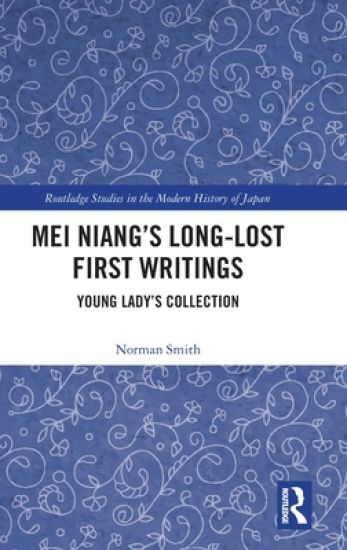 Mei Niang’s Long-Lost First Writings