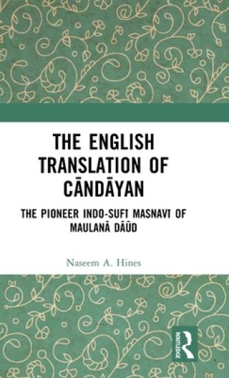 The English Translation of Candayan