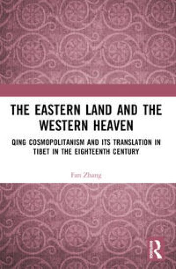 The Eastern Land and the Western Heaven