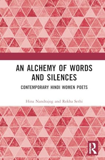 An Alchemy of Words and Silences