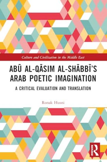 Abu al-Qasim al-Shabbi’s Arab Poetic Imagination
