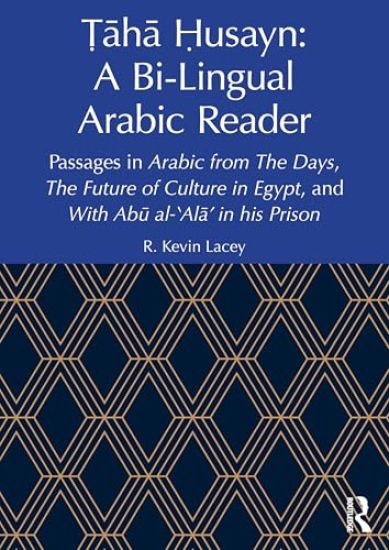 ?aha ?usayn: A Bi-Lingual Arabic Reader