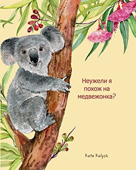 ??????? ? ????? ?? ???????????