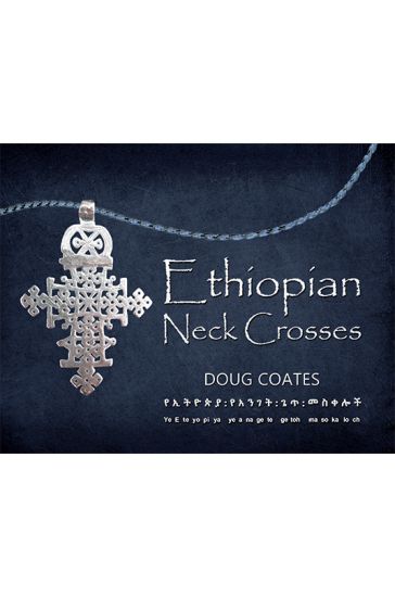 Ethiopian Neck Crosses