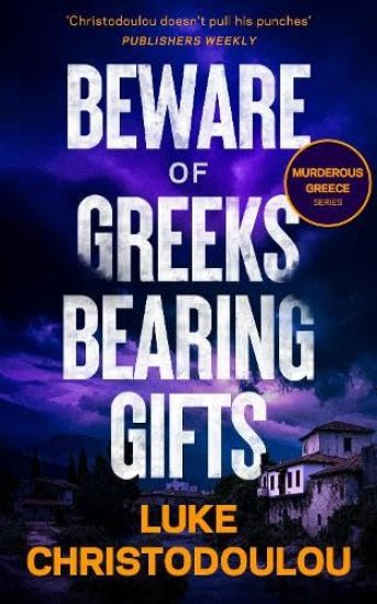 Beware of Greeks Bearing Gifts