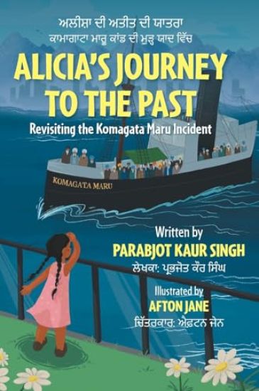 Alicia's Journey to the Past