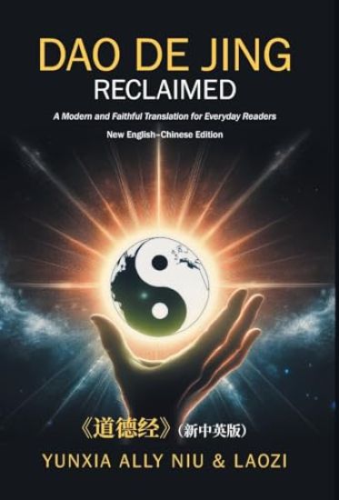 Dao De Jing Reclaimed