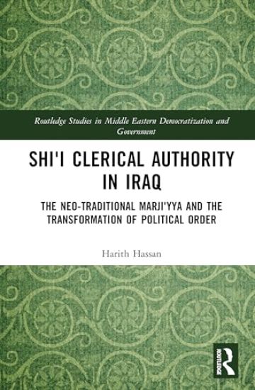Shi'i Clerical Authority in Iraq