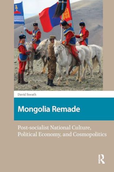 Mongolia Remade
