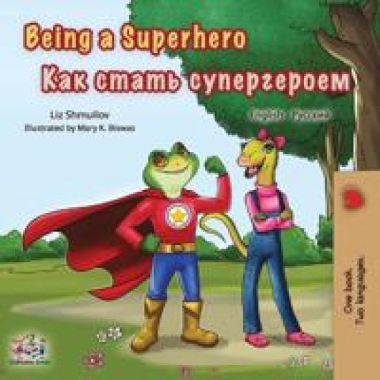 Being a Superhero (English Russian Bilingual Book)