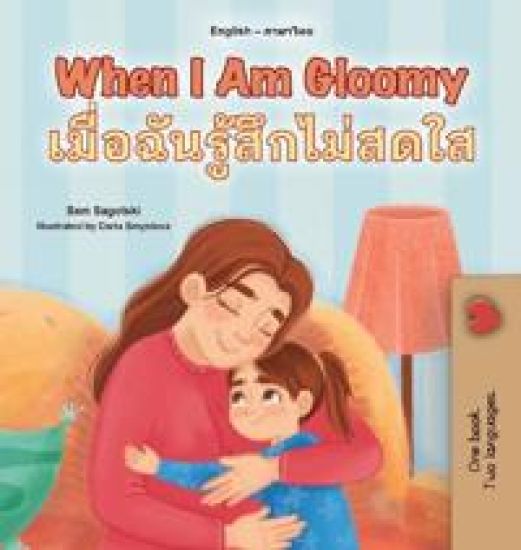 When I am Gloomy (English Thai Bilingual Children's Book)
