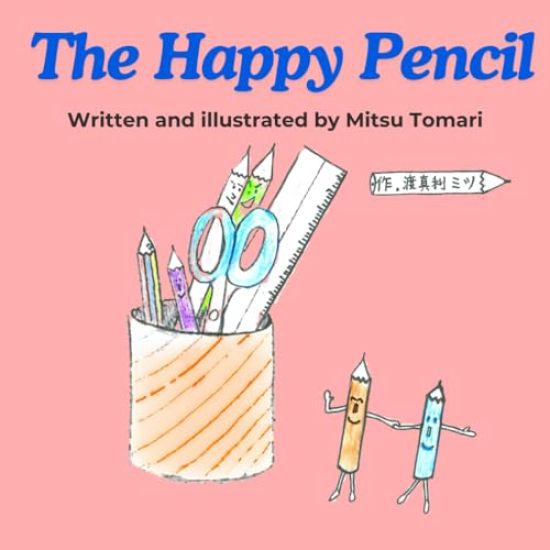 The Happy Pencil