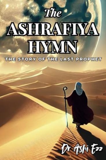 The Ashrafiya Hymn