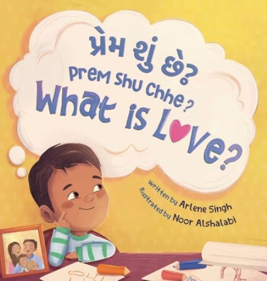 Prem Shu Chhe?: A Gujarati-English Bilingual Toddler Book with Roman Transliteration