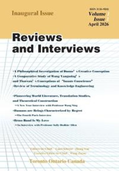 Reviews and Interviews (Inaugural Issue)