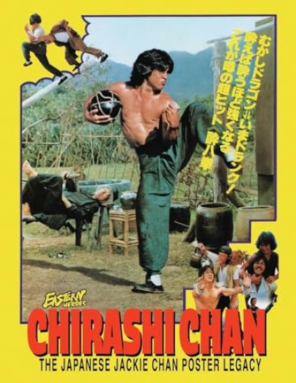 Chirashi Chan - The Japanese Jackie Chan Poster Legacy
