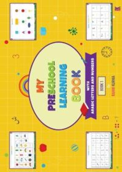 My Preschool Learning Book with Arabic Letters and Numbers