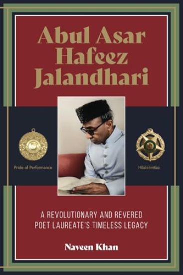Abul Asar Hafeez Jalandhari A Revolutionary and Revered Poet Laureate's Timeless Legacy