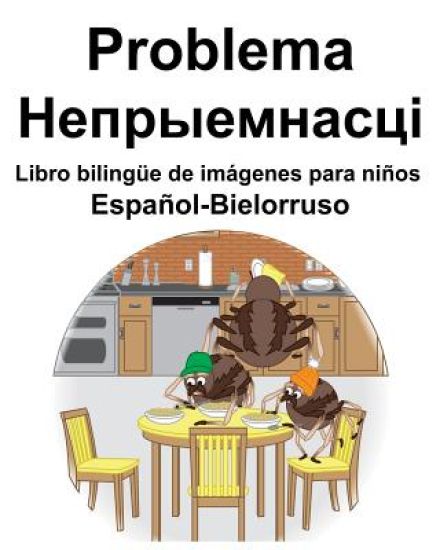 Español-Bielorruso Problema/Непрыемнасці Libro bilingüe de imágenes para niños