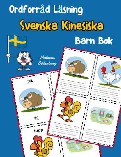 Ordforråd Läsning Svenska Kinesiska Barn Bok: öka ordförråd test svenska Kinesiska børn