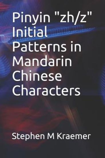 Pinyin "zh/z" Initial Patterns in Mandarin Chinese Characters