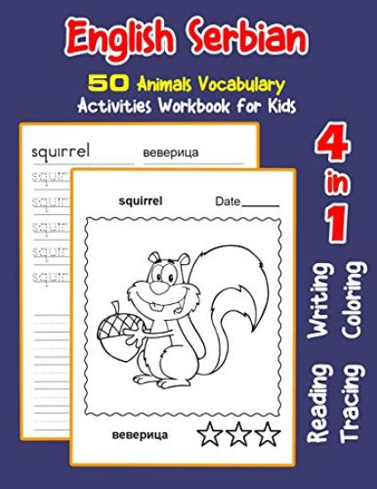 English Serbian 50 Animals Vocabulary Activities Workbook for Kids: 4 in 1 reading writing tracing and coloring worksheets