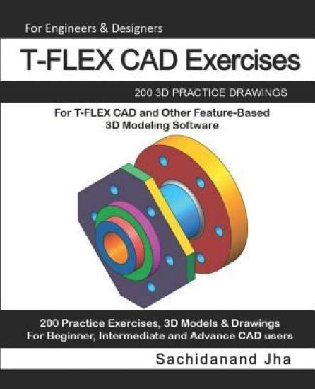 T-FLEX CAD Exercises