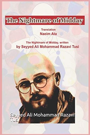 The Nightmare of Midday: The Nightmare of Midday, written by Seyyed Ali Mohammad Razavi Tusi