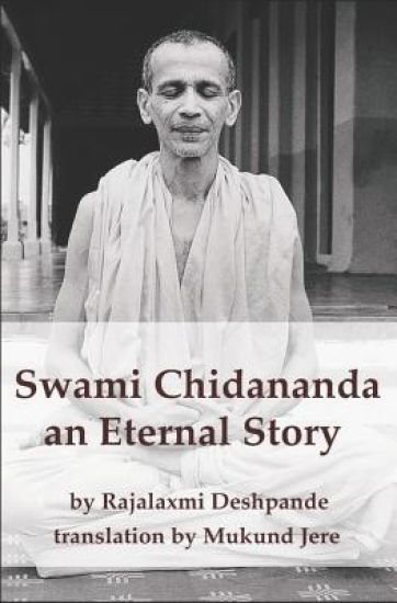 Swami Chidananda: an eternal story