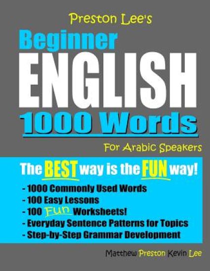 Preston Lee's Beginner English 1000 Words For Arabic Speakers