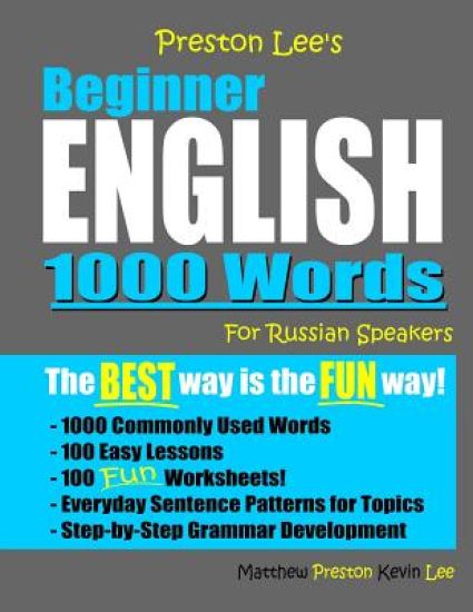 Preston Lee's Beginner English 1000 Words For Russian Speakers