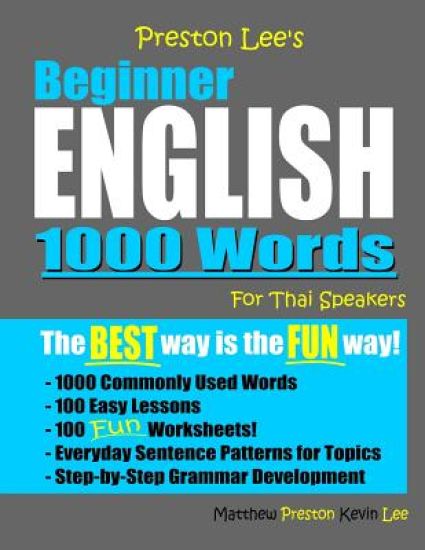 Preston Lee's Beginner English 1000 Words For Thai Speakers