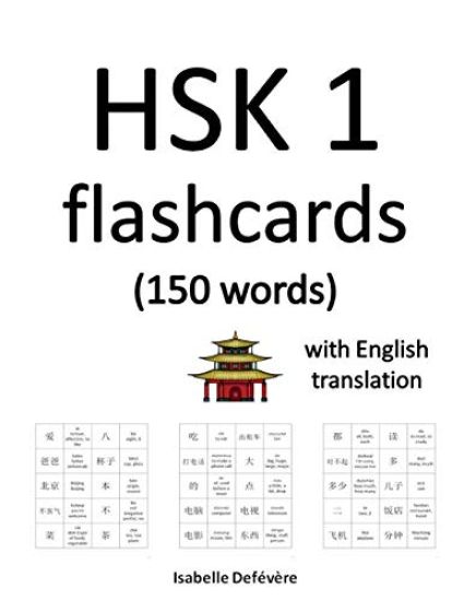 HSK 1 flashcards (150 words) with English translation