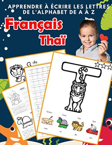 Apprendre à écrire les lettres de l'alphabet de A à Z Français Thaï: Les 26 lettres mon imagier de l'alphabet French Thai pour K KS1 KS2 KS3 CP CE1 CE