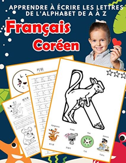 Apprendre à écrire les lettres de l'alphabet de A à Z Français Coréen: Les 26 lettres mon imagier de l'alphabet French Korean pour K KS1 KS2 KS3 CP CE