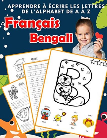 Apprendre à écrire les lettres de l'alphabet de A à Z Français Bengali: Les 26 lettres mon imagier de l'alphabet French Bengali pour K KS1 KS2 KS3 CP