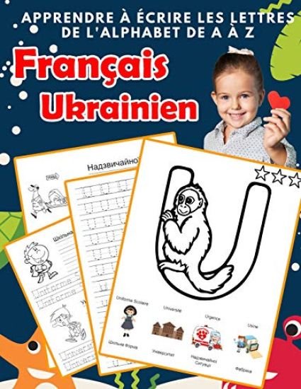 Apprendre à écrire les lettres de l'alphabet de A à Z Français Ukrainien: Les 26 lettres mon imagier de l'alphabet French ukrainian pour K KS1 KS2 KS3