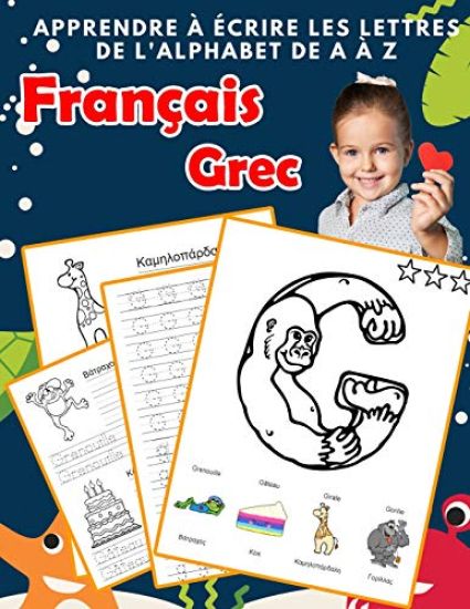 Apprendre à écrire les lettres de l'alphabet de A à Z Français Grec: Les 26 lettres mon imagier de l'alphabet French greek pour K KS1 KS2 KS3 CP CE1 C
