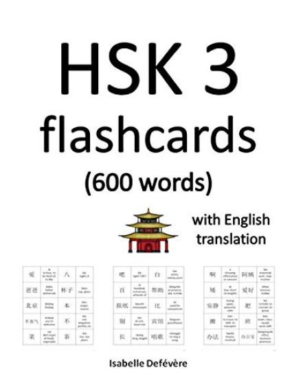 HSK 3 flashcards (600 words) with English translation