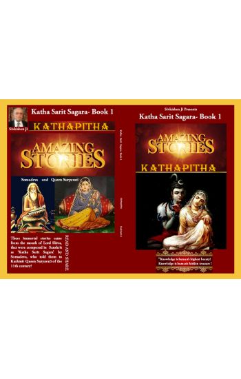 Kathapitha: Katha Sarit Sagara Book-1