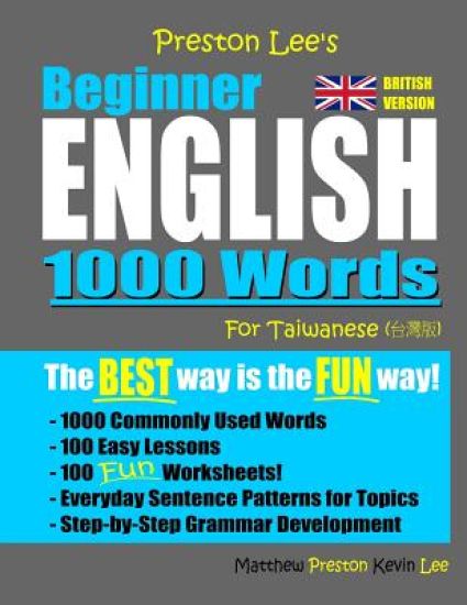 Preston Lee's Beginner English 1000 Words For Taiwanese (British Version)