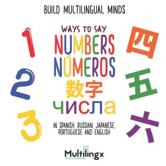 Ways to Say NUMBERS, чисел, números, 数字: in Spanish, Portuguese, Japanese, Russian and English: Build Mult