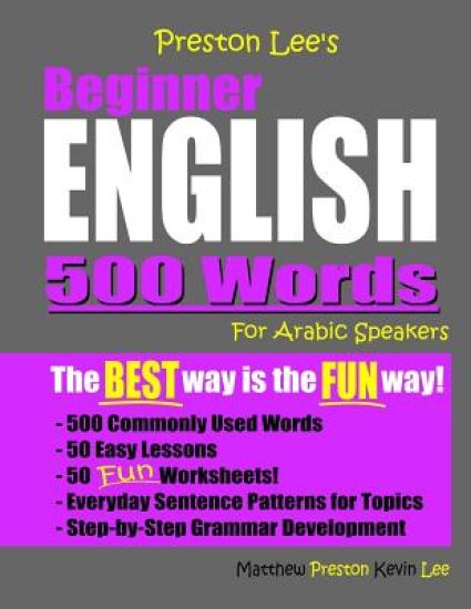 Preston Lee's Beginner English 500 Words For Arabic Speakers