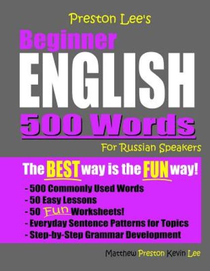 Preston Lee's Beginner English 500 Words For Russian Speakers