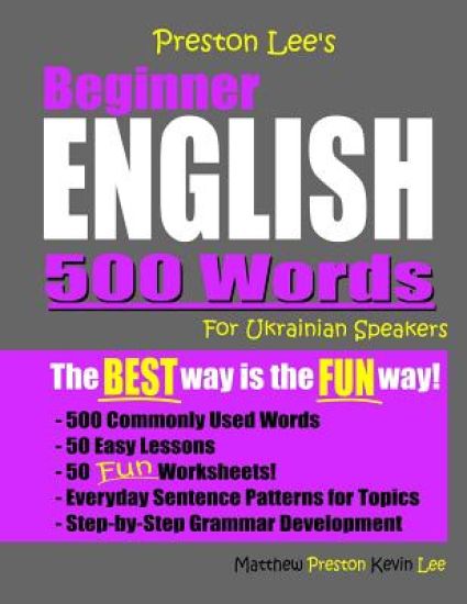 Preston Lee's Beginner English 500 Words For Ukrainian Speakers